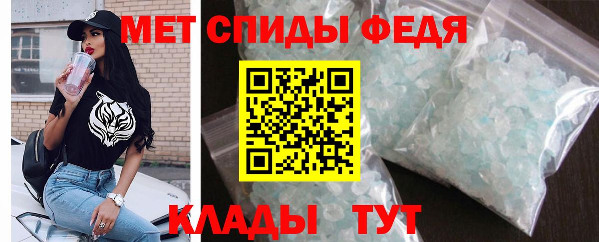 АМФЕТАМИН Premium Саратов