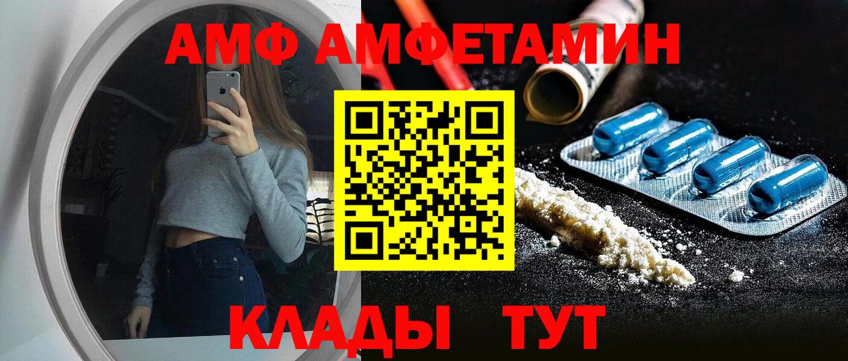 COCAIN  Марихуана  ЭКСТАЗИ  МЕФ  Вход с VPN  ГАШ  Саратов  МЕФ кристаллы 