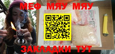 бошки Пугачёв