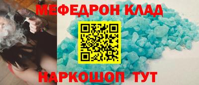 круглые Пыть-Ях