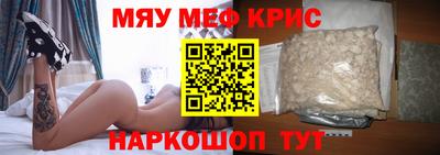 бошки Пугачёв