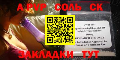 бошки Пугачёв