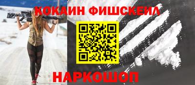 первитин Пушкино