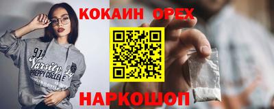 круглые Пыть-Ях