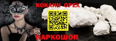 бошки Пугачёв