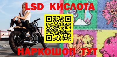 круглые Пыть-Ях