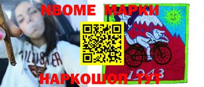 первитин Пушкино
