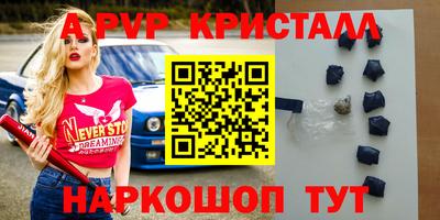 первитин Пушкино
