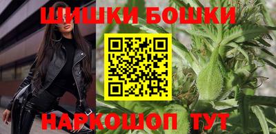 бошки Пугачёв