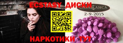 круглые Пыть-Ях