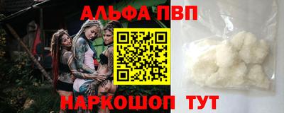 круглые Пыть-Ях