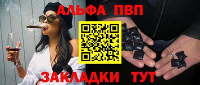 бошки Пугачёв