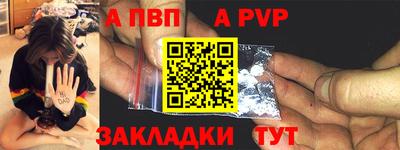 первитин Пушкино