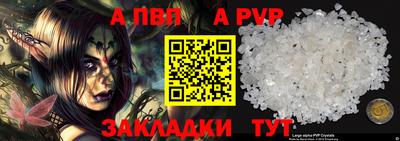 первитин Пушкино