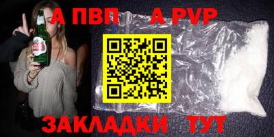 круглые Пыть-Ях