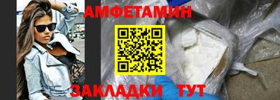 первитин Пушкино
