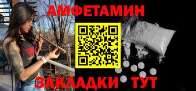 бошки Пугачёв