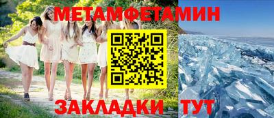 бошки Пугачёв