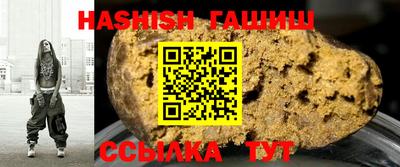 первитин Пушкино