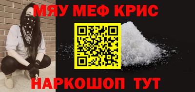 бошки Пугачёв