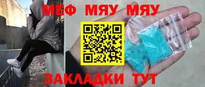 бошки Пугачёв