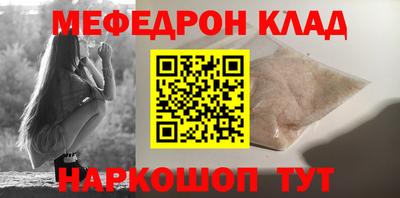 бошки Пугачёв