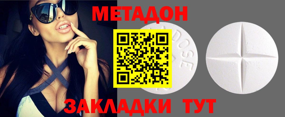 Амфетамин Саратов