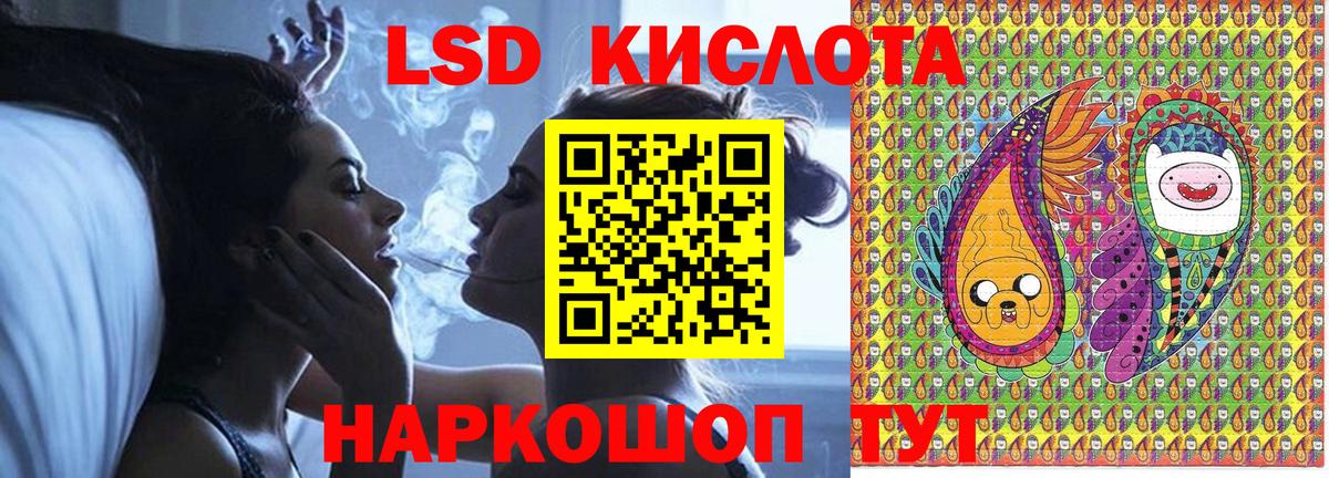 Наркотические марки 1500мкг Саратов