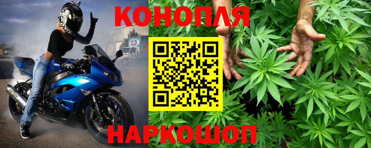 Бошки Шишки сатива  Вход с VPN  Бошки Шишки гибрид  Саратов  Конопля индика  Шишки марихуана MAZAR 